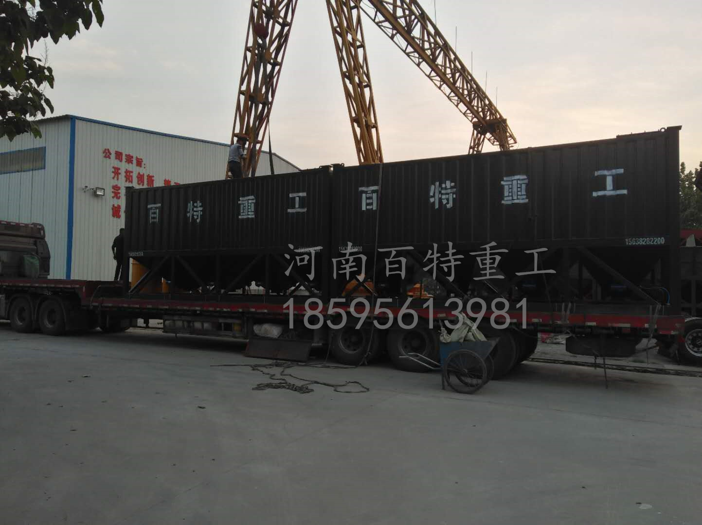 2台50吨卧式水泥罐发往内蒙古乌兰浩特